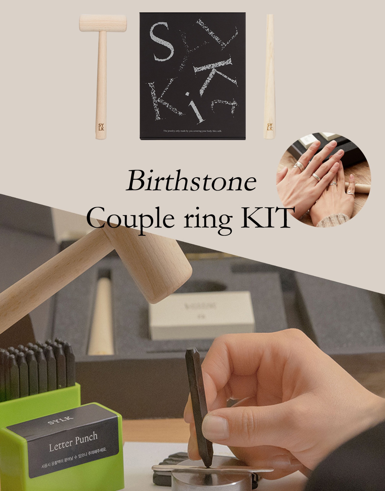 Birthstone couple ring kit